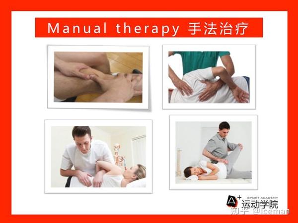 健身教练做康复真的靠谱么 知乎