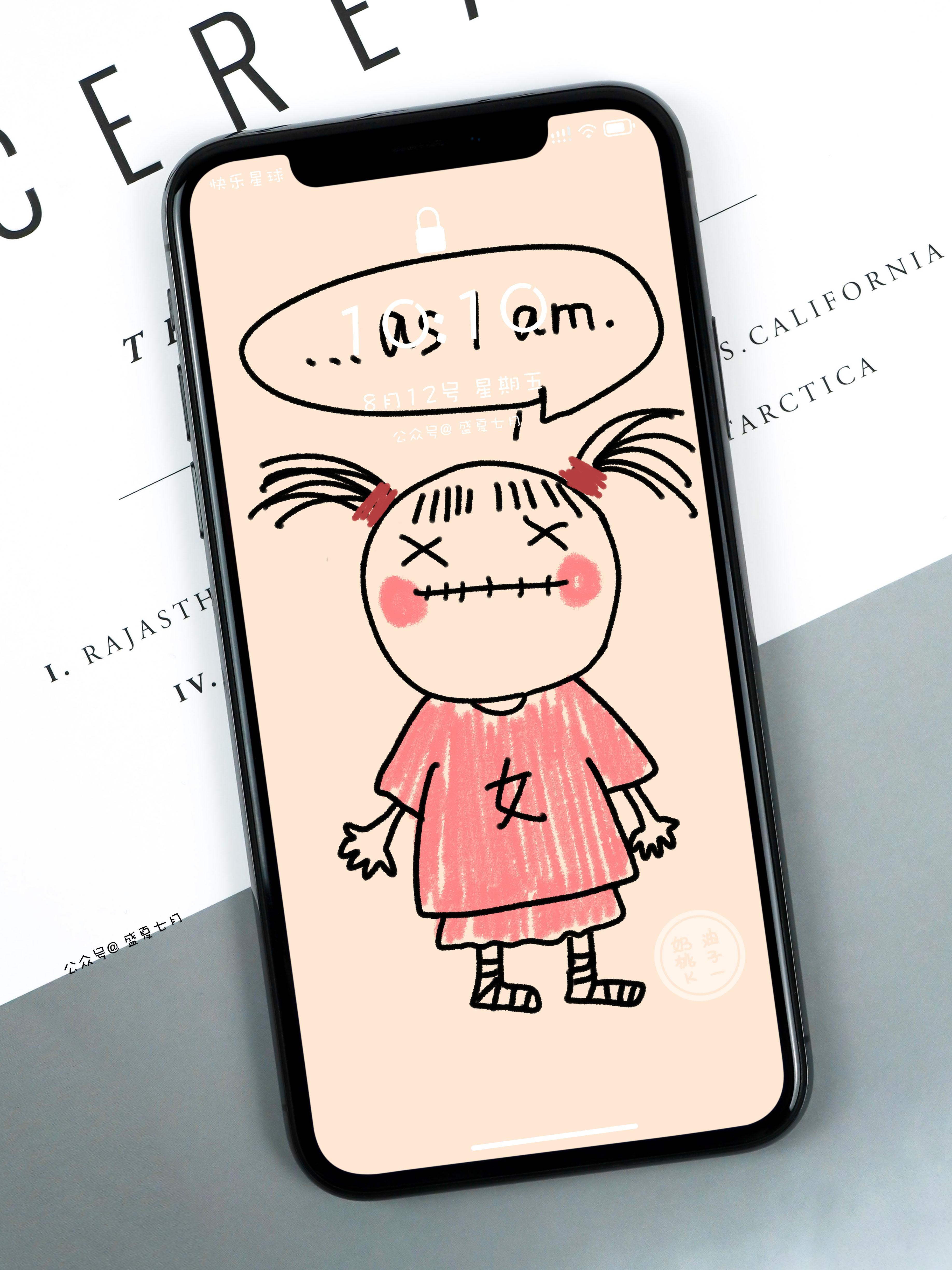 有没有特别沙雕特别好看的壁纸