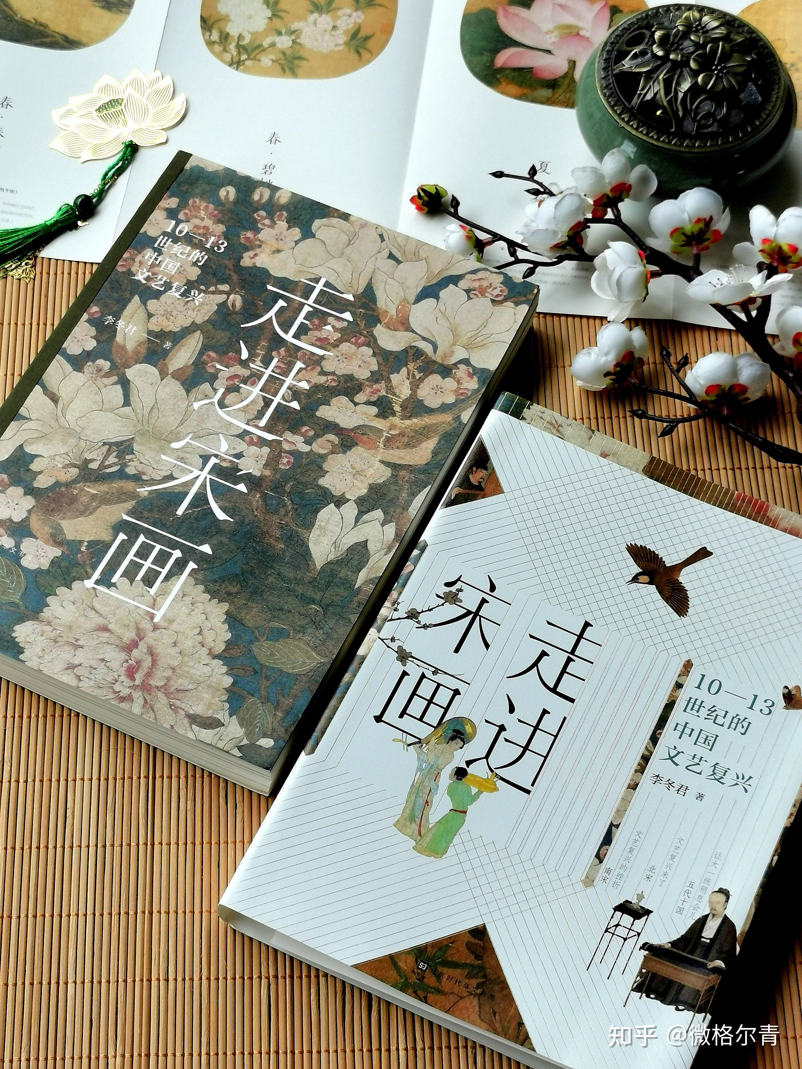 走进宋画的文艺复兴现场,感受大宋风华之美 - 知乎