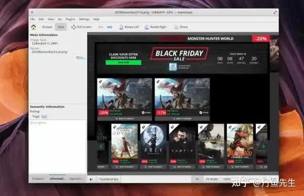 【干货】适用于 Linux 系统的 11 款图像查看器 - 知乎