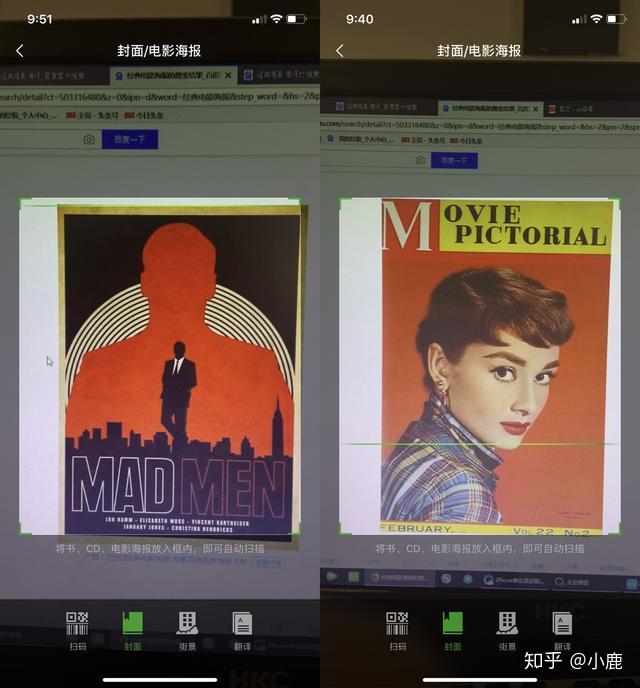 二,扫描电影封面和海报