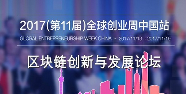 优质区块链创业(优质区块链创业计划书)