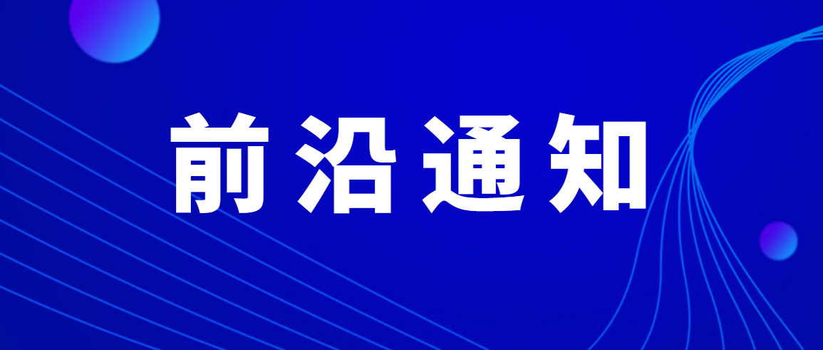 重庆娱乐场所复工消息(重庆娱乐场所恢复营业通知)