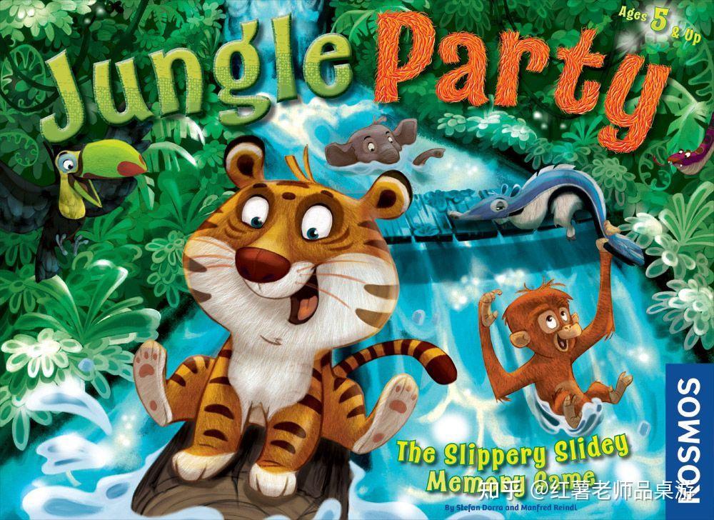 《丛林派对》-桌游图文评测(第84期)