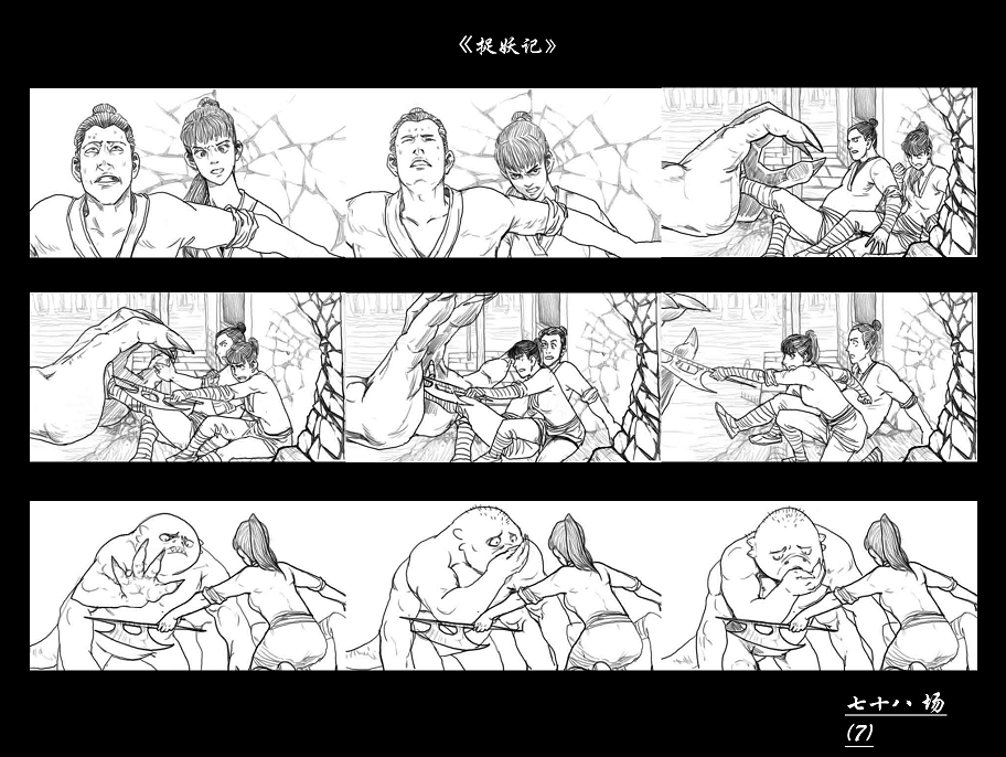 艺人专访 | 分镜师王文杰:不想当将军的士兵不是好士兵 - 知乎