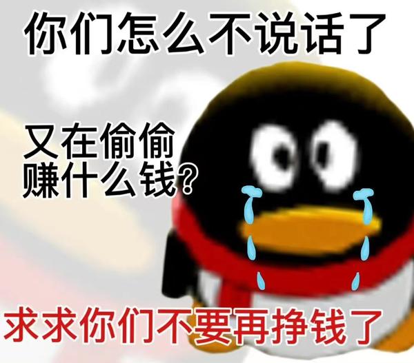 鉴定一下网络热门职场人 - 知乎