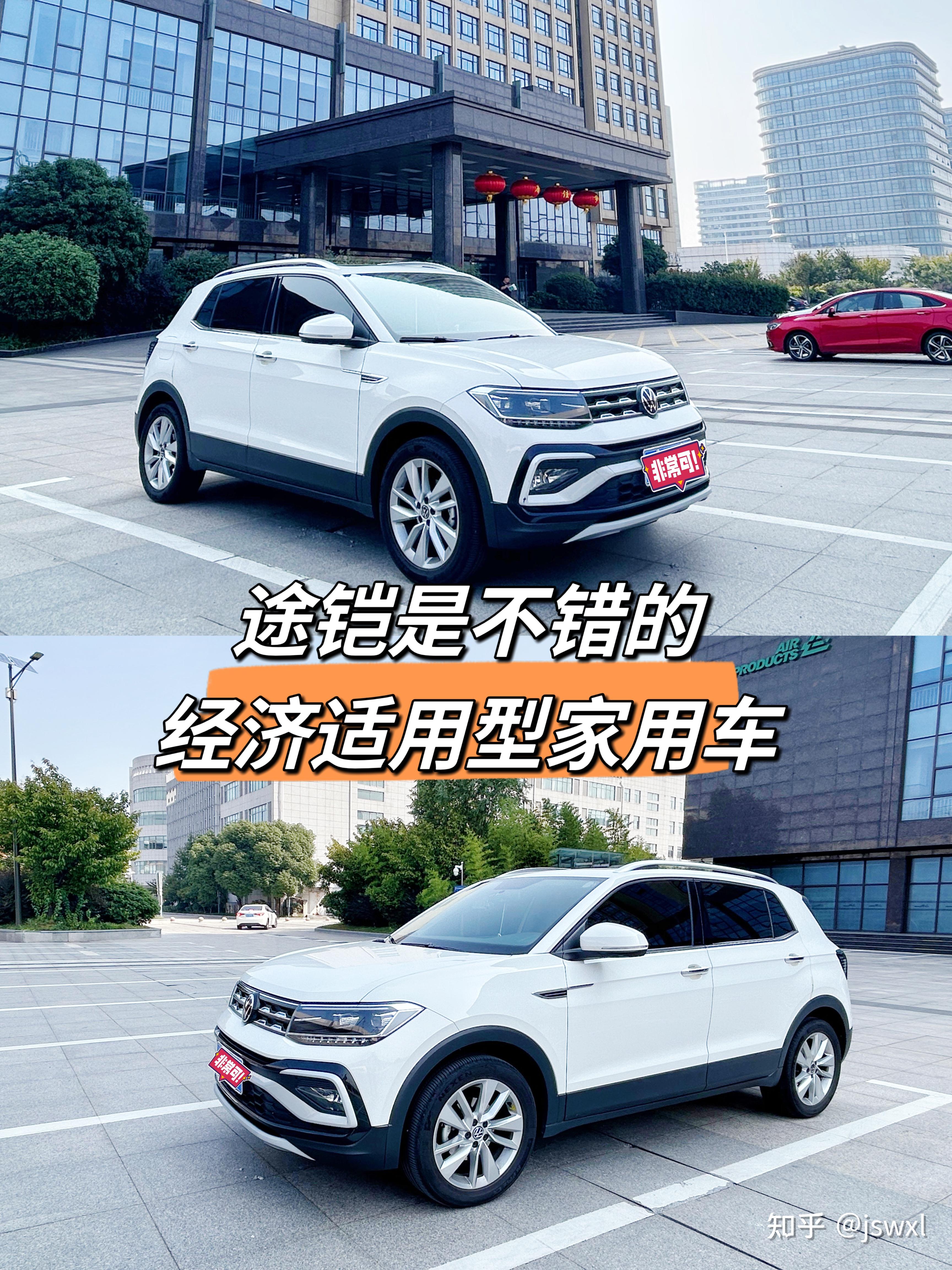 途铠五万公里用车分享