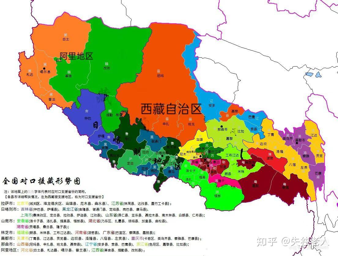 中国特色对口支援机制战略路线一览 - 知乎