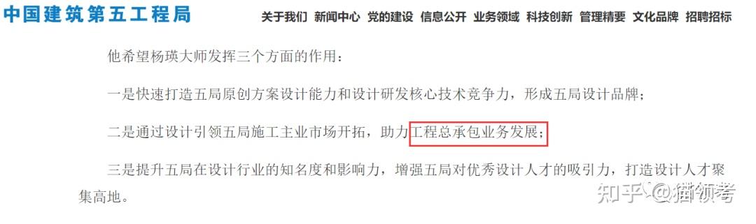 設計院怎麼了? - 知乎