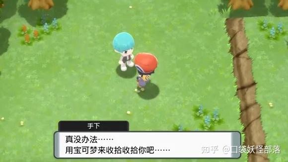 宝可梦晶灿钻石发售日期(《宝可梦晶灿钻石明亮珍珠》一周目图文攻略)  第167张