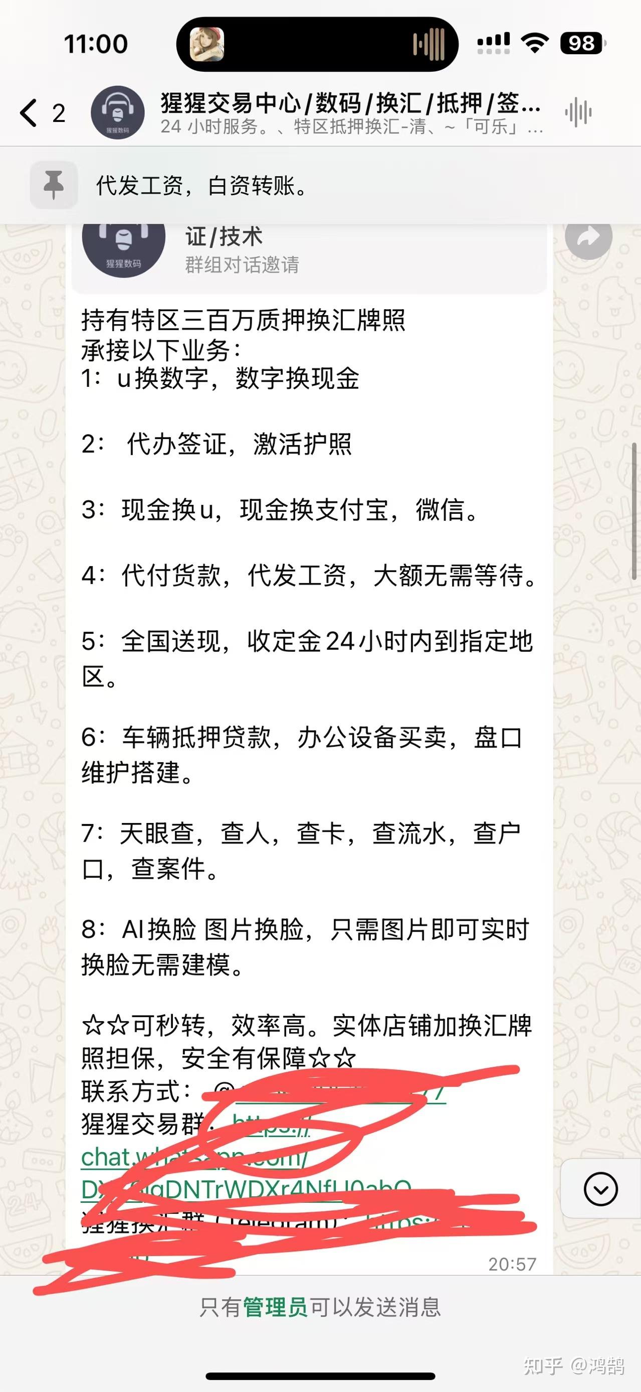 我在老挝蹲监狱的日子- 知乎