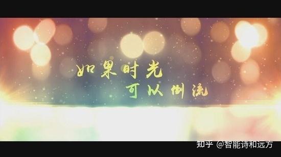 如果时间可以倒流你希望回到哪一年