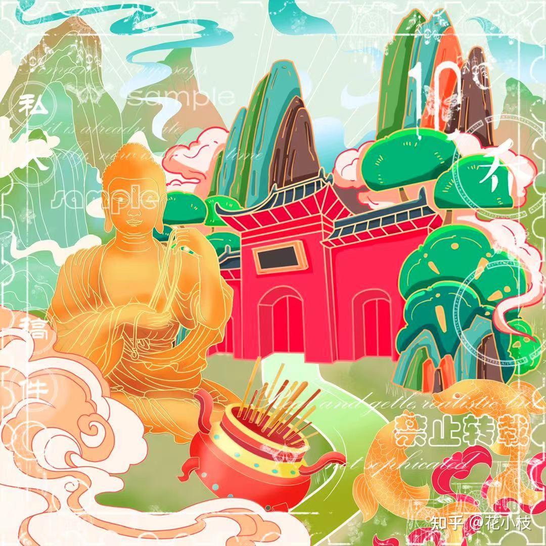 山西佛教插画国潮插画|天龙山|后土庙|永乐宫|蒙山大佛 - 知乎