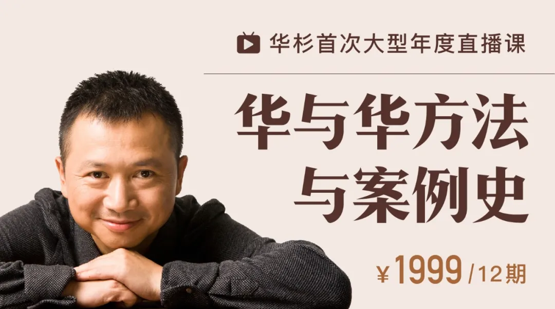 华与华案例解析奇安信数据虎符超级符号的国家品牌计划