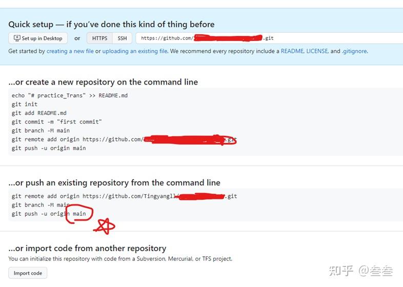  github 