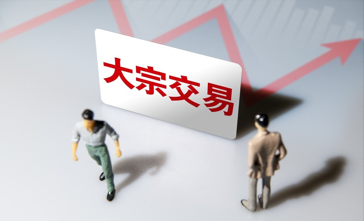 为什么大宗交易大多数都折价大宗交易是机构收割散户的利器吗