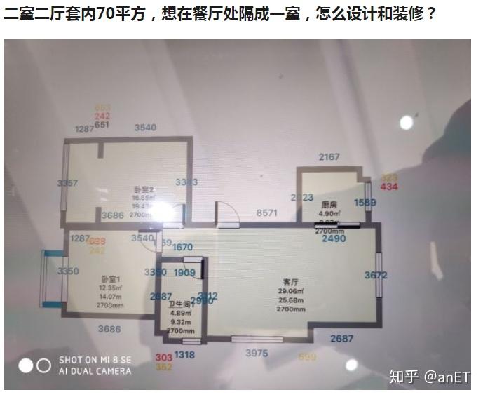 【平面户型优化】3月份，知乎住宅户型平面优化/改造大集合 - 知乎