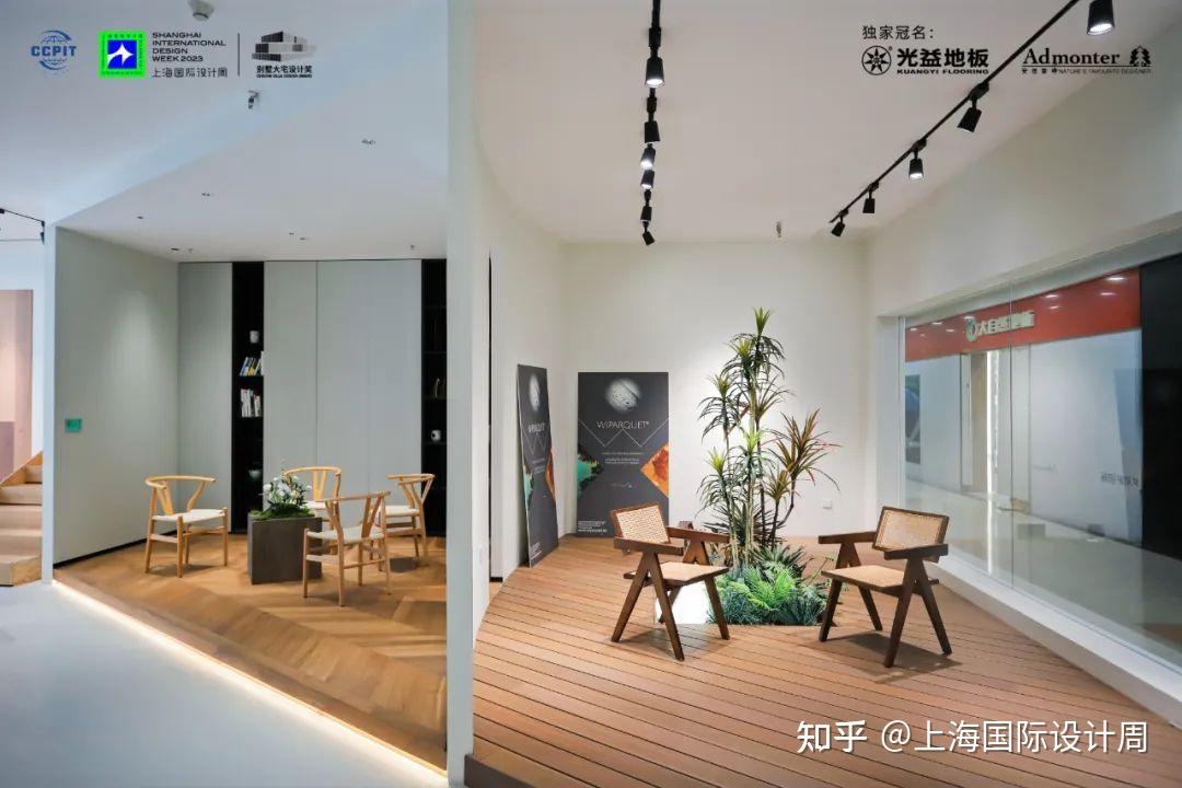 精彩回顾2023上海国际设计周别墅大宅设计奖启动礼青岛站圆满落幕 - 知乎