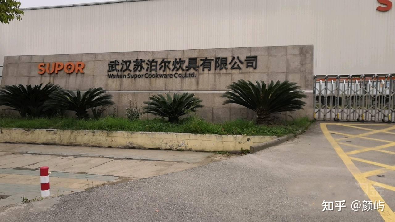 精选6款热销苏泊尔破壁机对比,含sp60s/503a/sp613s等型号 - 知乎