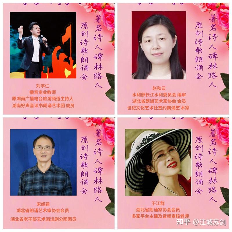 精彩纷呈的辛丑年碑林路人七夕云中诗会