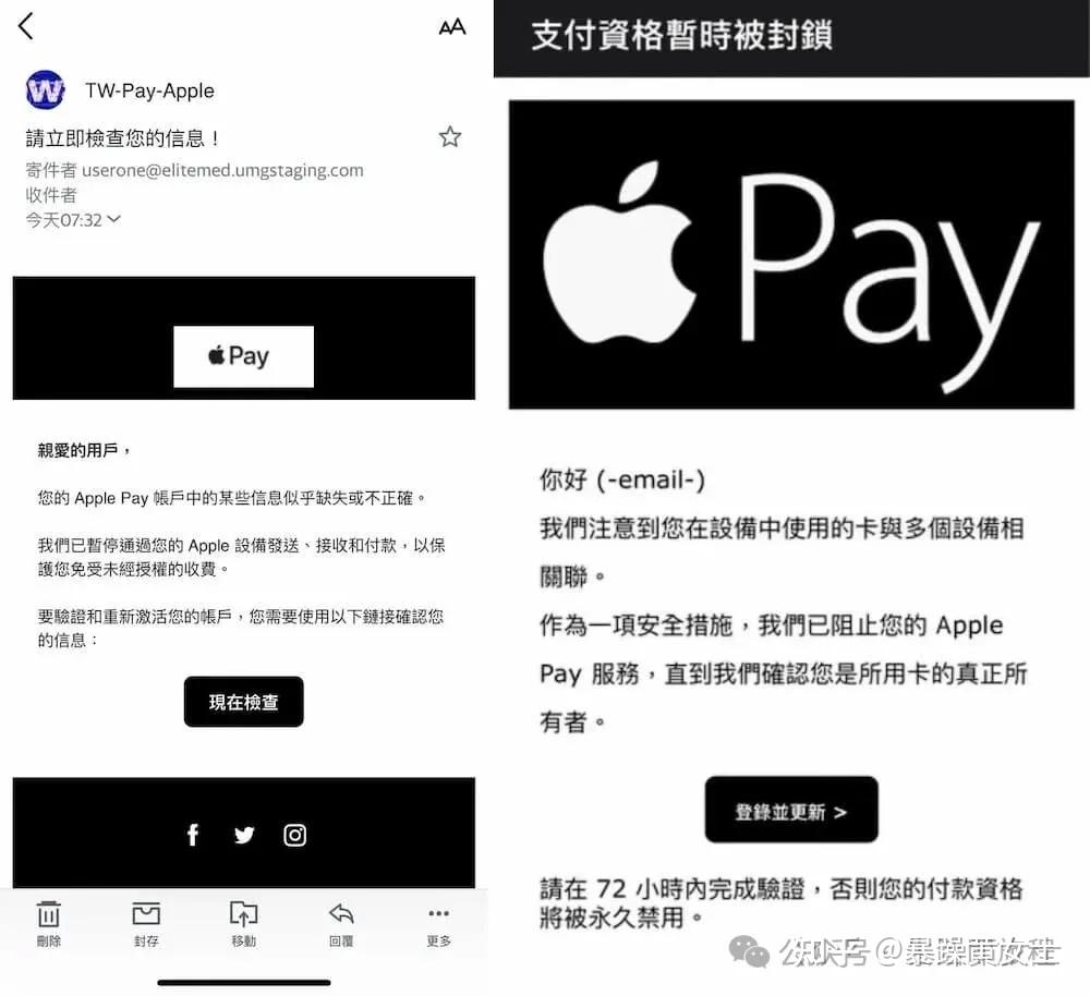 手把手教你 出境游如何绑定Apply Pay
