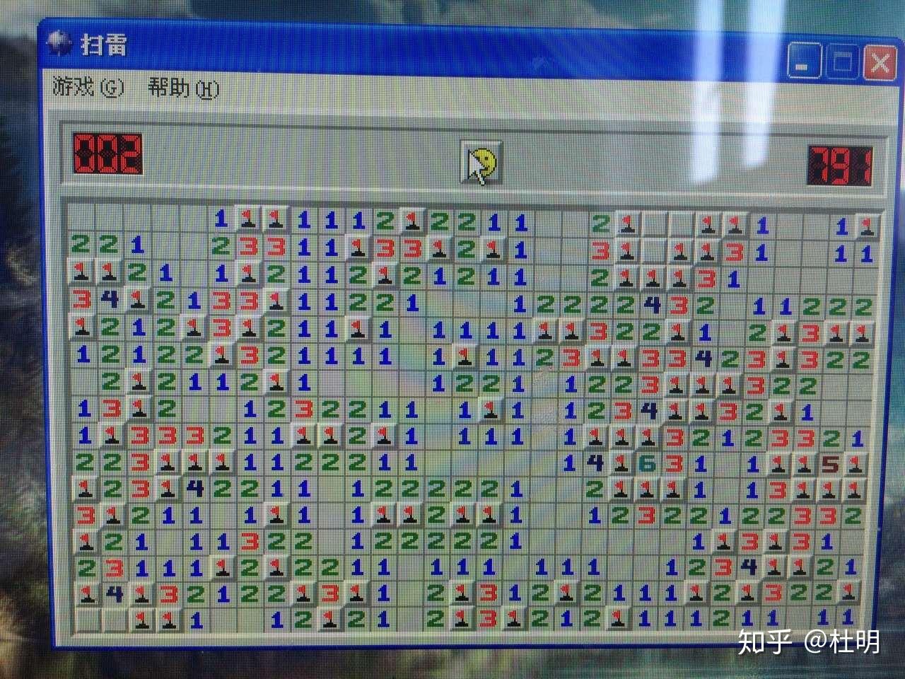 扫雷游戏有些什么技巧吗?