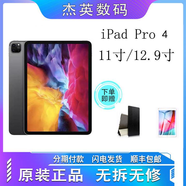 Ipad Pro Apple Pencil让你爽到飞起的app推荐 学习向 知乎