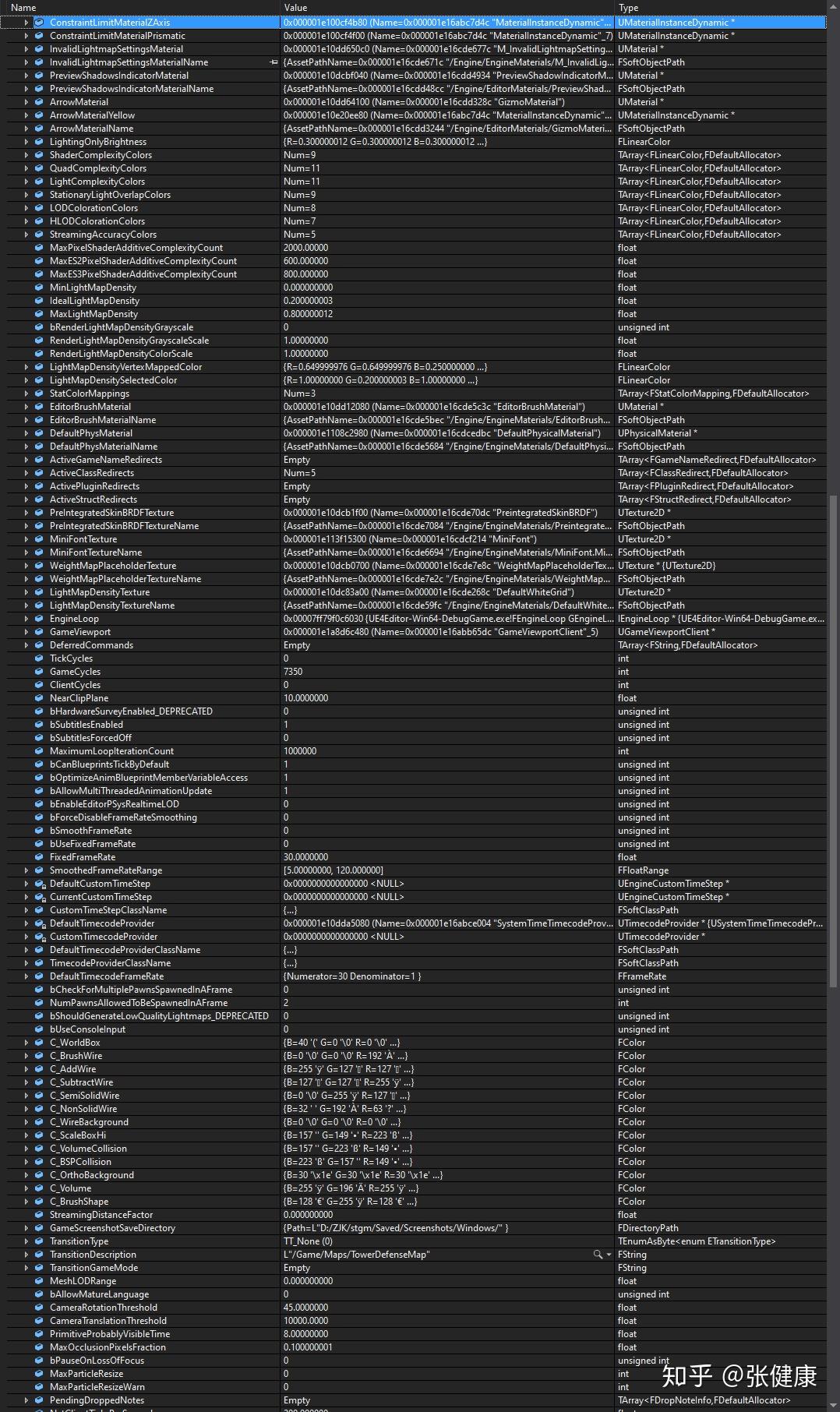 从GEngine 到 Component UE4 内存中对象的样子 - 知乎