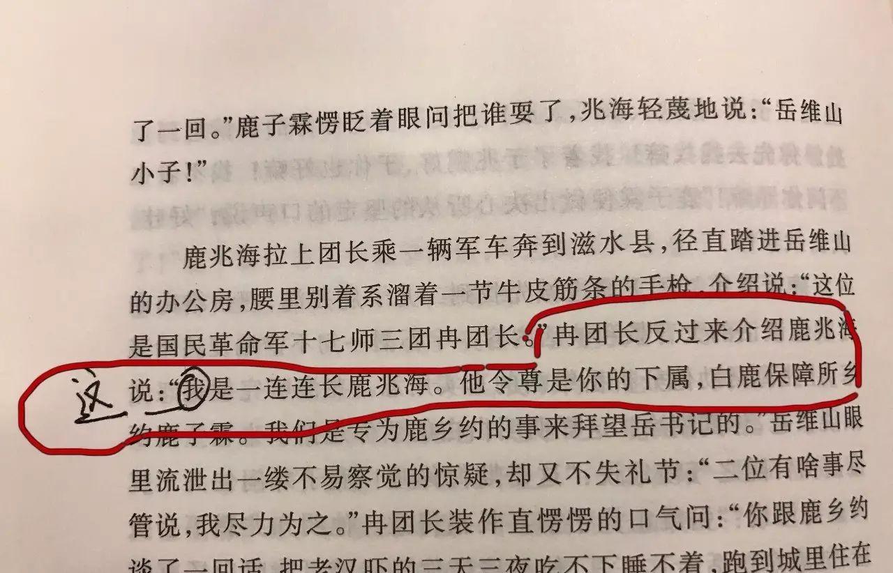 奇闻丨算我求求你了,别把有错字的书卖给我! - 知乎