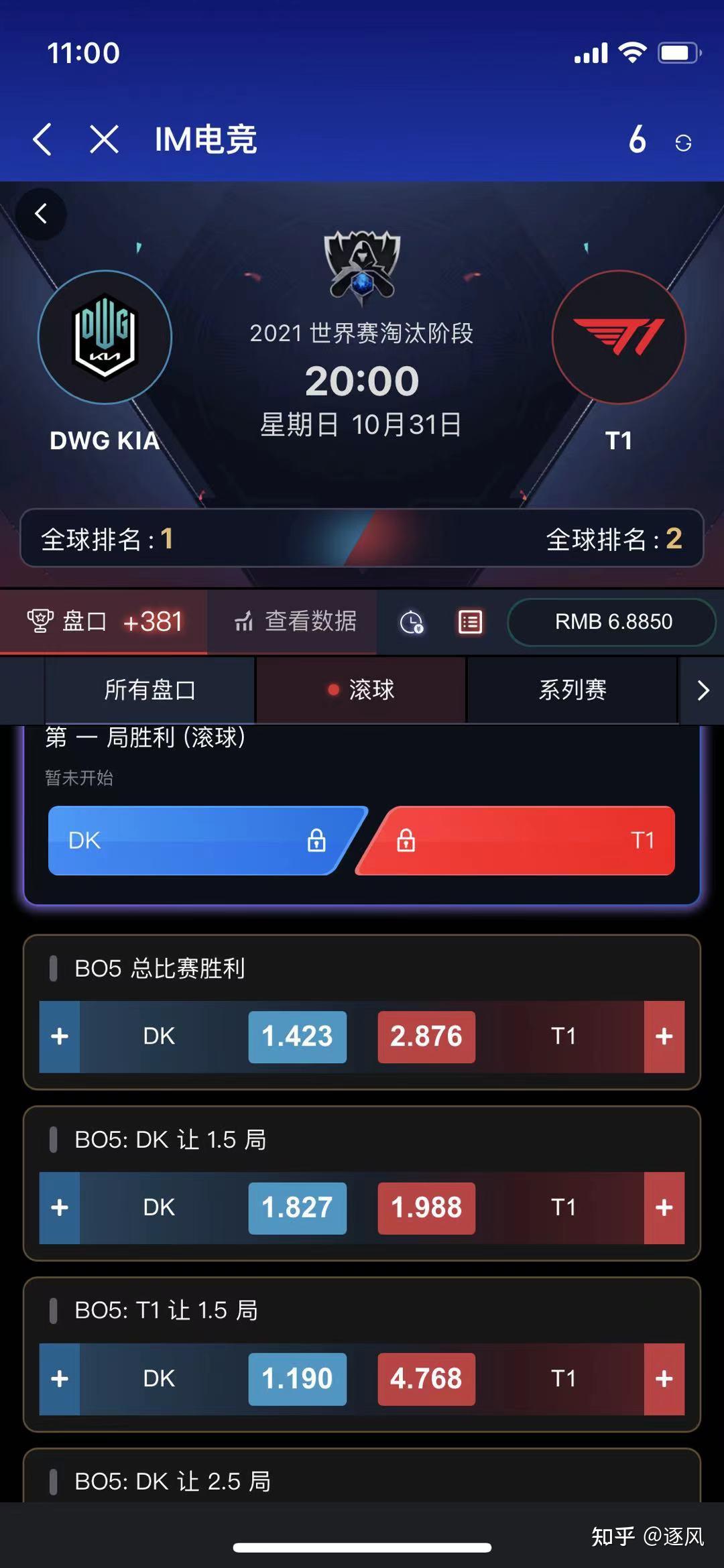 IM电竞官网 - 专业电竞投注平台注册登录送体验金用PB实现旧版单机软件网络化