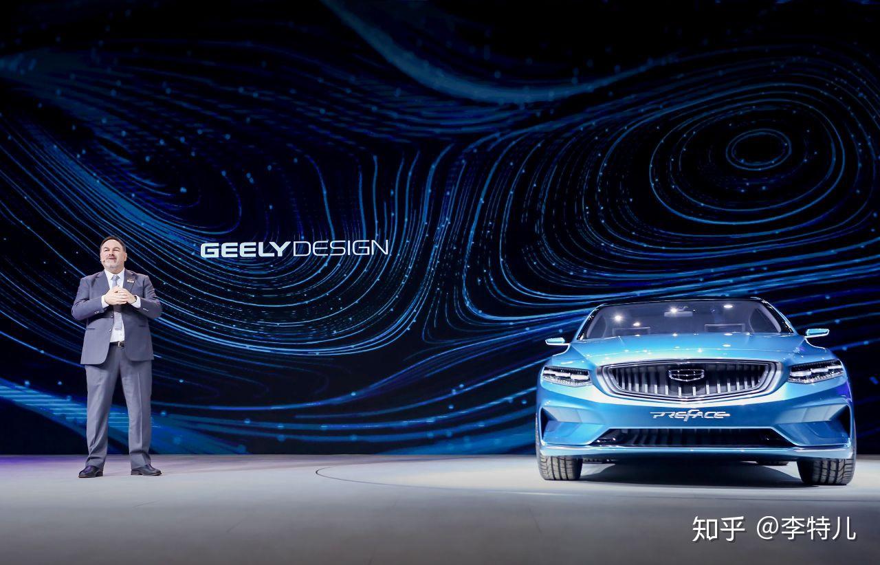 再放大招全新概念车吉利preface全球首发亮相上海车展