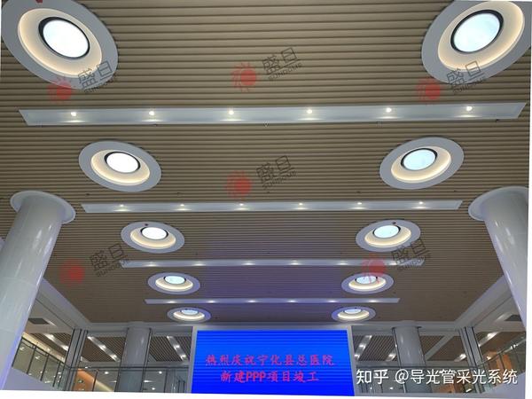 盛旦导光管采光系统在医院的应用 - 知乎