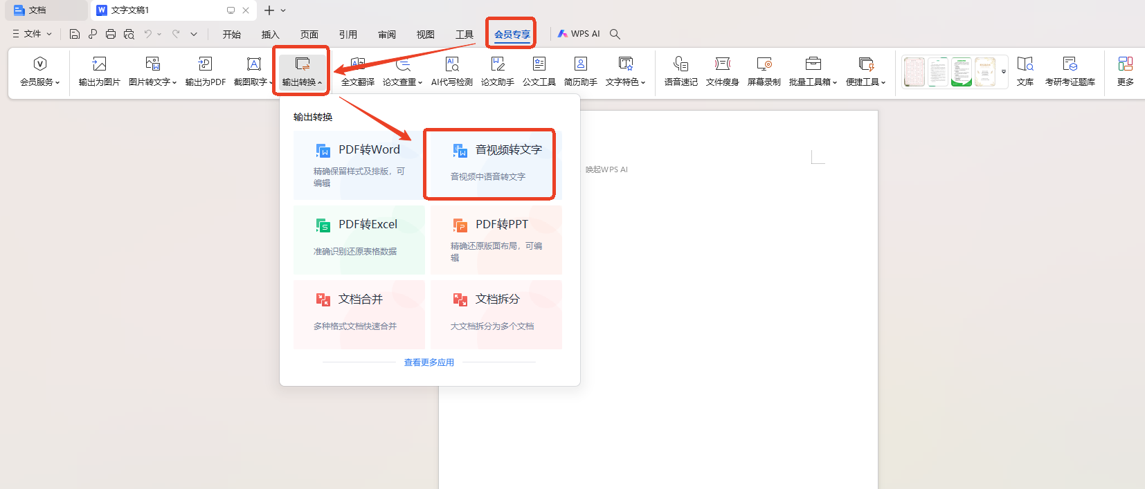 音频转文字不再愁,这8种方法你不容错过,好用还简单! - 知乎