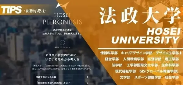 学部理科丨后期私立大学报考指南 知乎