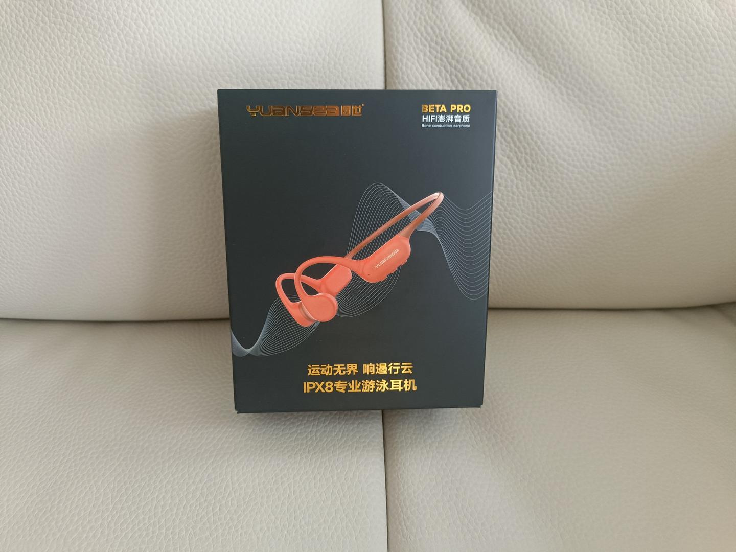 夏季游泳骨传导耳机有没有好用的推荐?园世Beta Pro真评实测,平价骨传导耳机选它准没错!