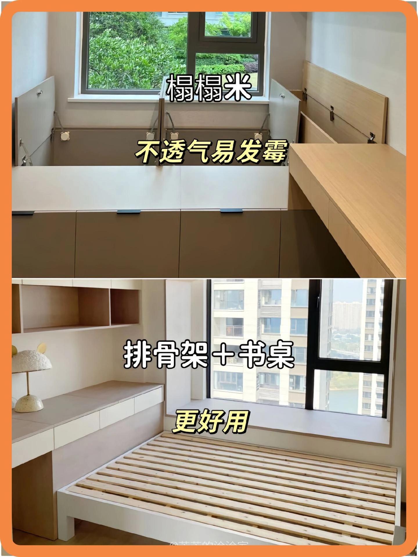 入住后才发现这样才更实用! - 知乎