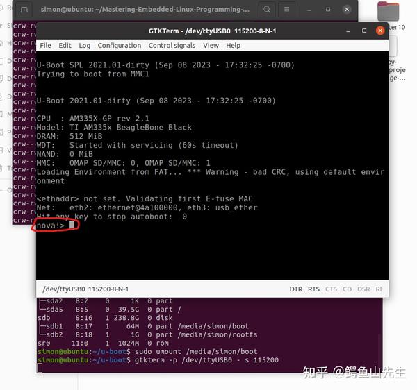  linux day7 linux bootloader u boot 