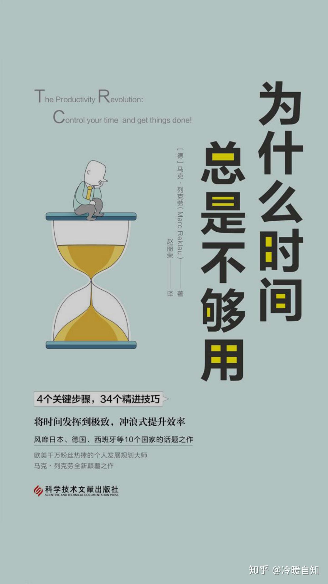 你最庆幸自己读过什么书