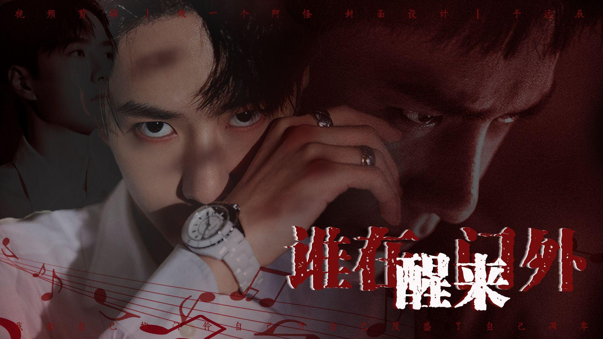 首次演大反派,还收了一位可爱的徒弟,新版"燕双鹰"