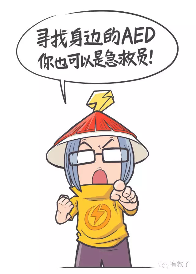 为什么我们不普及AED以及AED的使用方式？ - 知乎