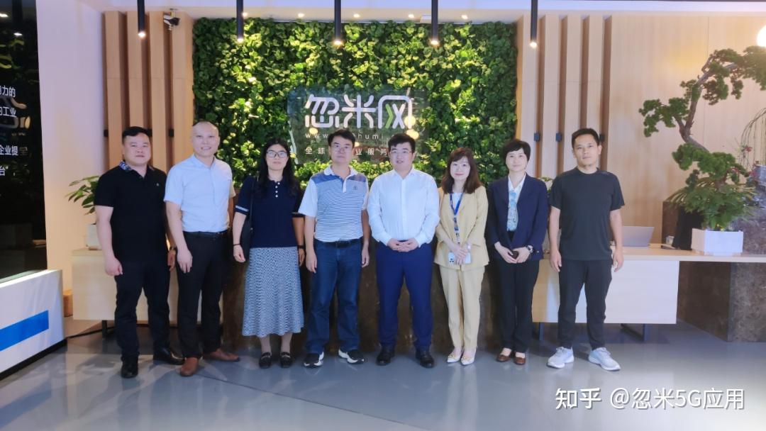 比亚迪集团董事比亚迪通信信号有限公司执行董事兼总经理刘伟华等一行