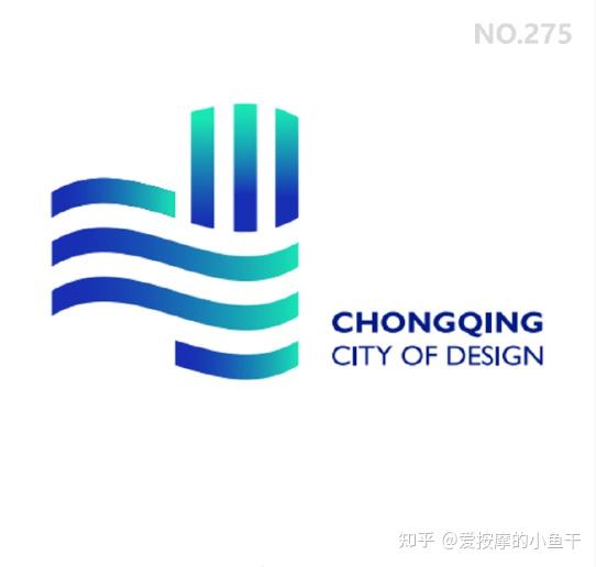 重庆作为设计之都的众多标识中你PICK哪一个? - 知乎