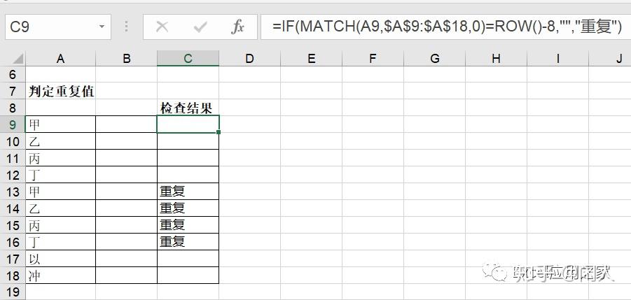总结篇-MATCH函数使用终极帖 - 知乎