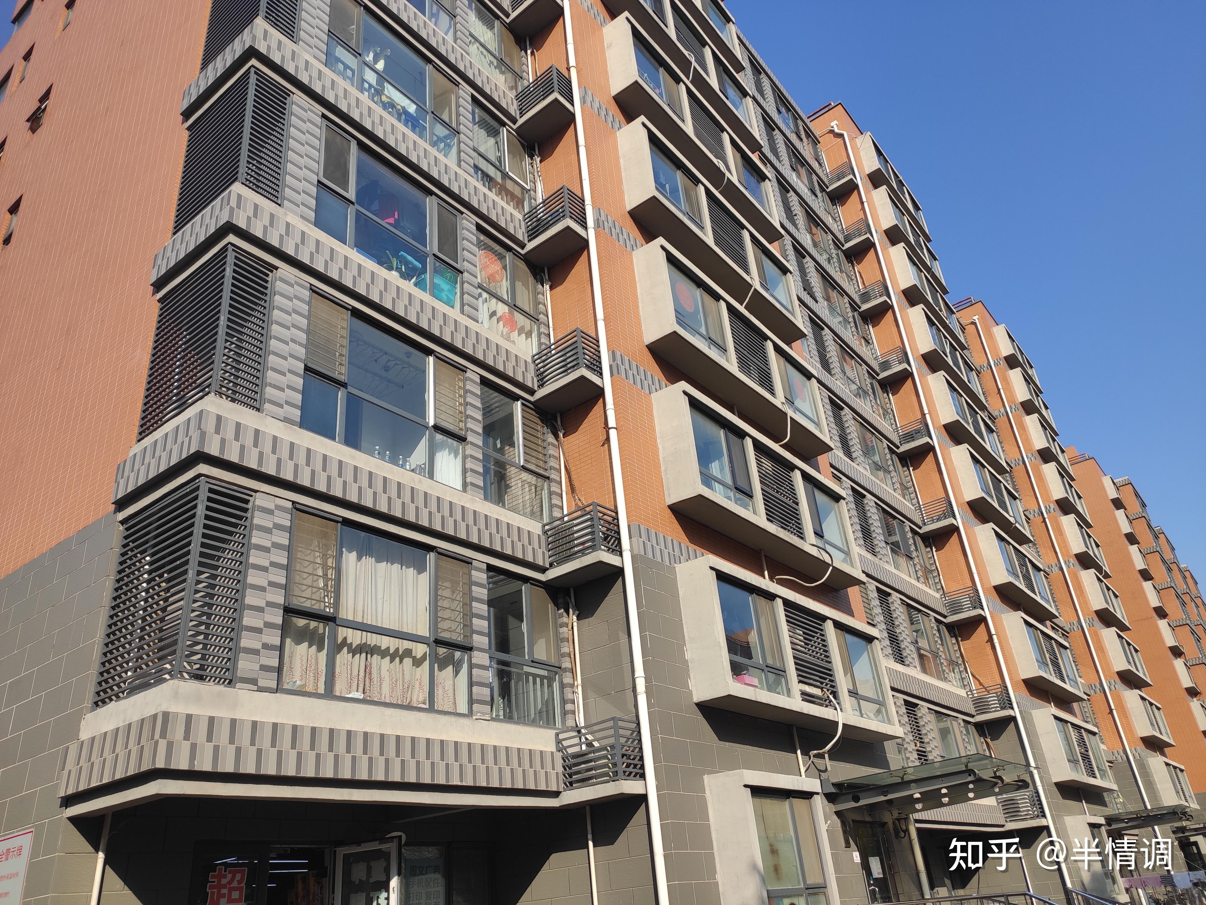 [北京买房]一篇超级详细的回龙观商品房踩盘记录 - 知乎