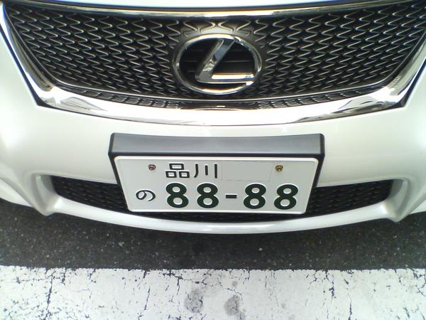 的『8888』『6868』车牌号,他们也成为了日本街上最好辨认种群的人