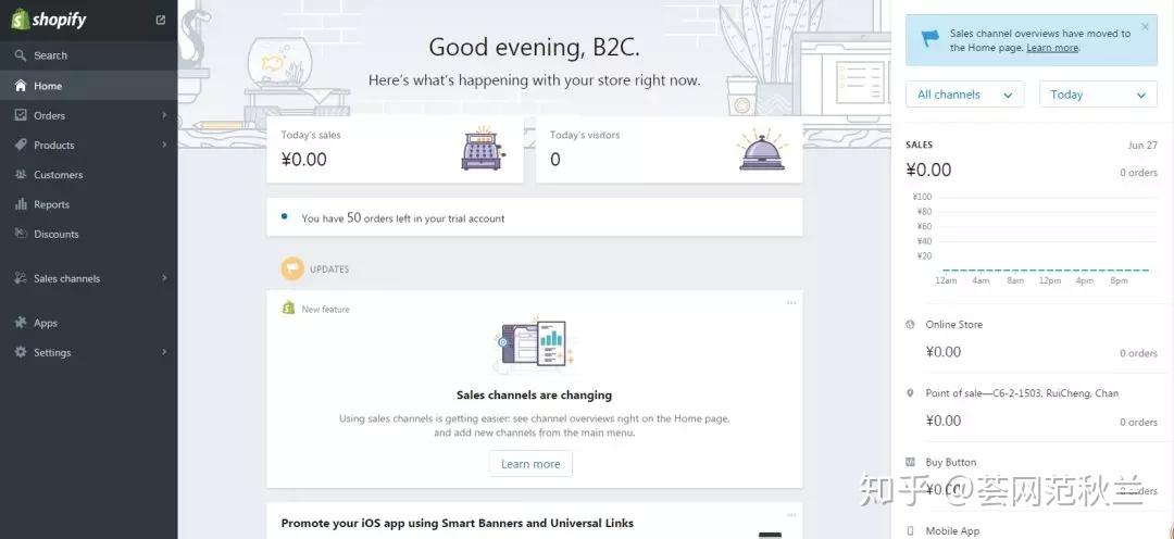 Shopify开店教程-Shopify后台功能结构导读和基本设置 - 知乎