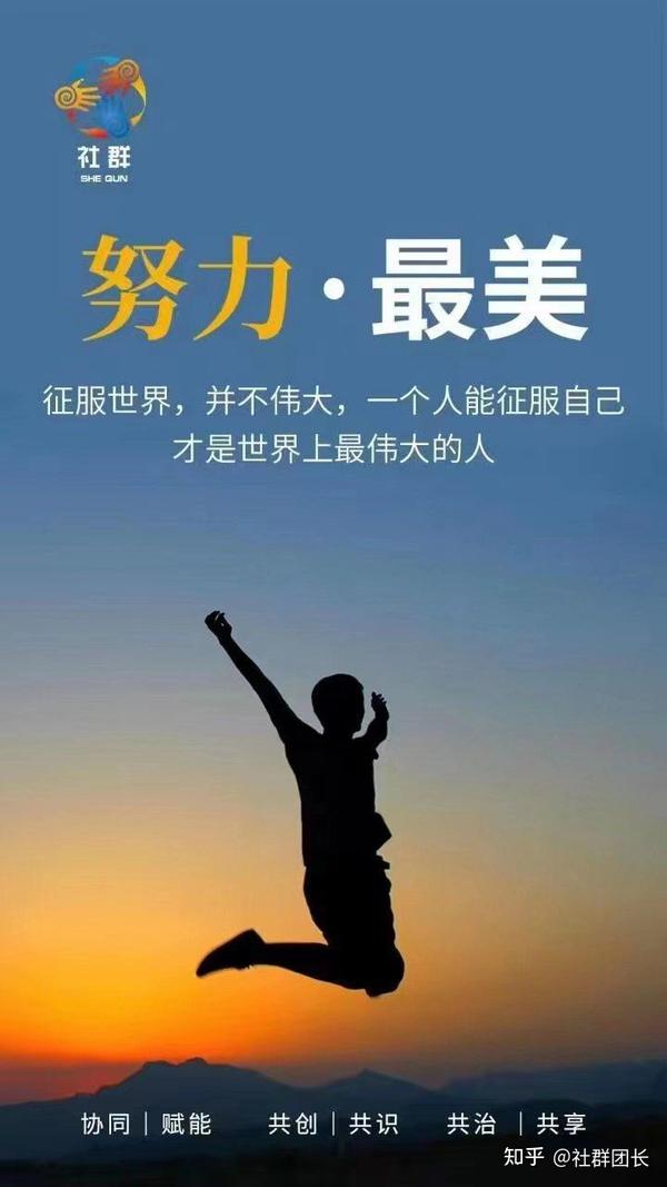 心存敬畏,方有所止 - 知乎