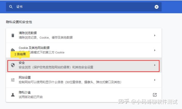 Fiddler经典版安装设置流程 - 知乎