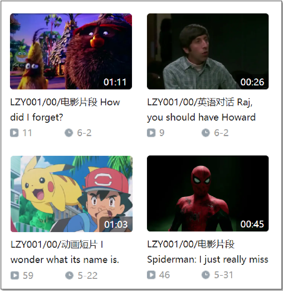 怎样实现克拉申提出的i1可理解性输入