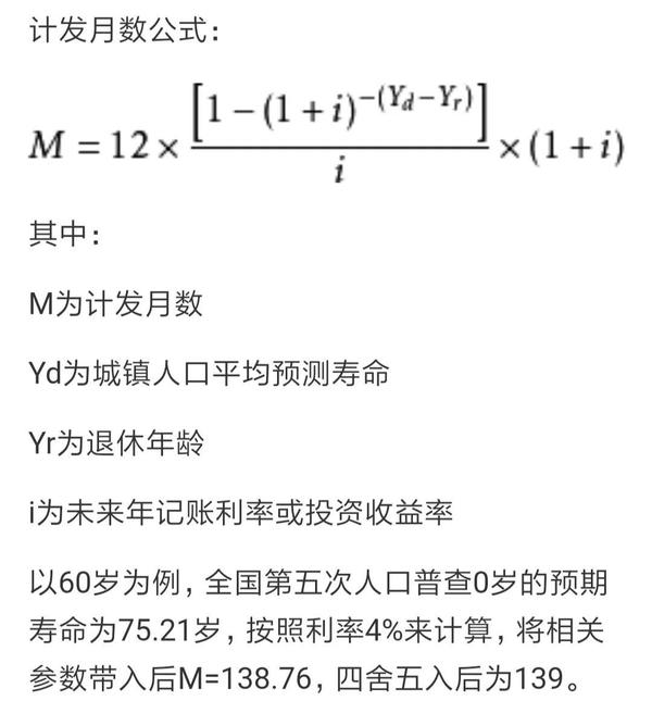 按年计算服务费是什么